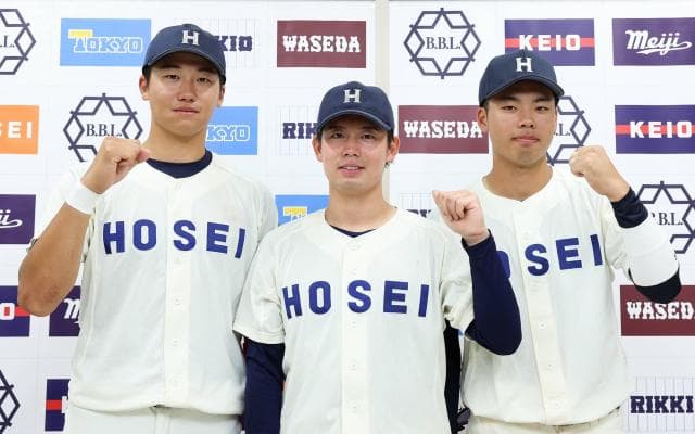 法大のエースナンバー18が明大の胴上げを阻止「意地を見せられた」5回1失点の粘投