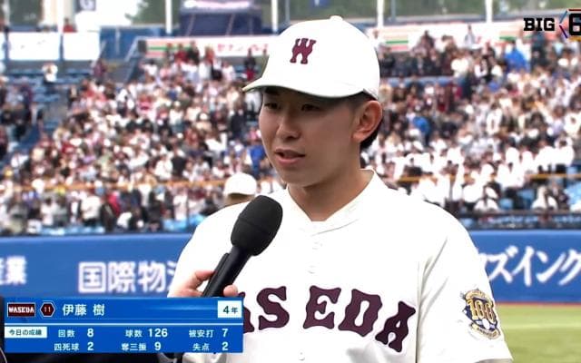 【ヒーローインタビュー】早稲田大学 伊藤樹(④仙台育英)