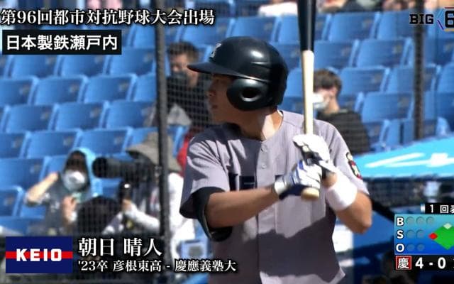 日本製鉄瀬戸内