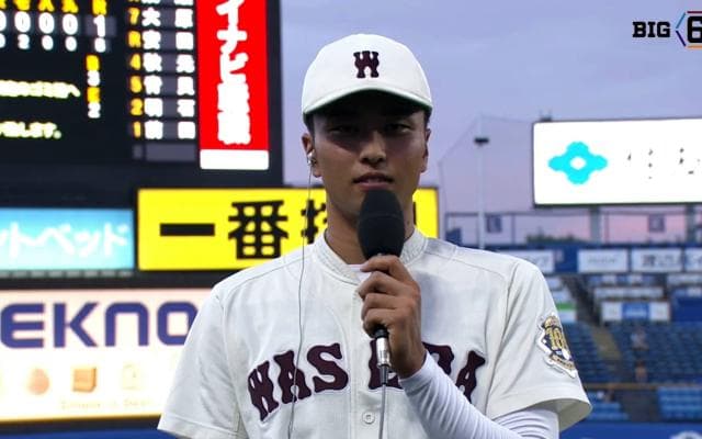 【ヒーローインタビュー】早稲田大学 髙橋煌稀(②仙台育英)