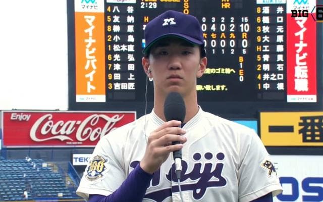 【ヒーローインタビュー】明治大学 大室亮満(②高松商業)