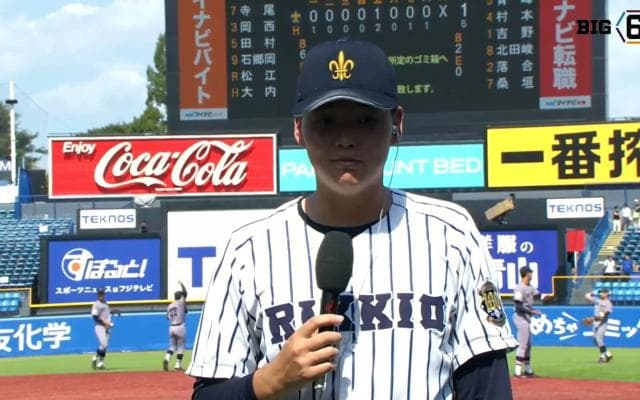 【ヒーローインタビュー】立教大学 小畠一心(④智辯学園)