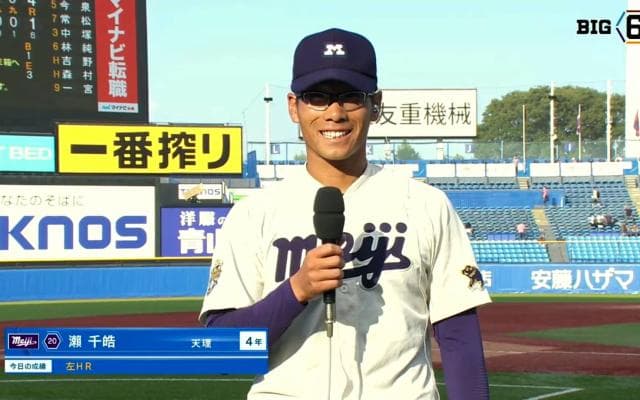 【ヒーローインタビュー】明治大学 瀨千皓(④天理)