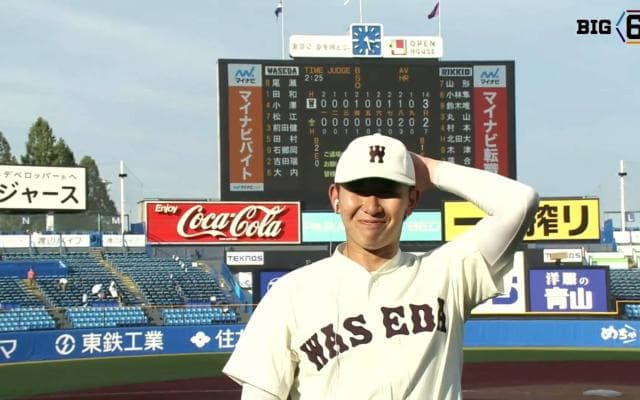 【ヒーローインタビュー】早稲田大学 伊藤樹(④仙台育英)