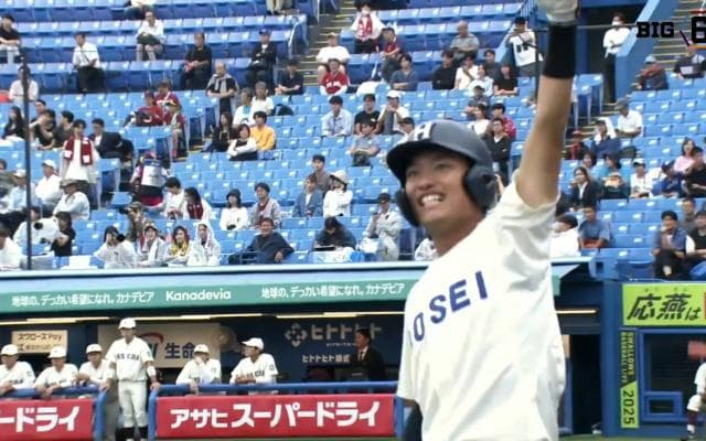 【ハイライト】法政大学 対 早稲田大学