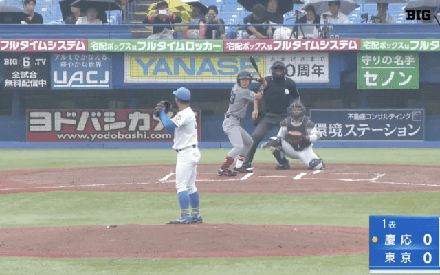 【見逃し配信】慶應義塾大学 対 東京大学 1回戦