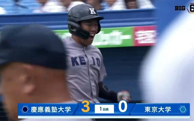 【ハイライト】慶應義塾大学 対 東京大学