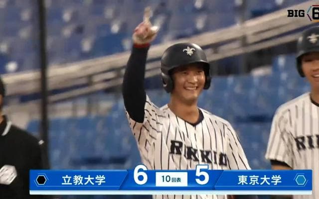 【ハイライト】立教大学 対 東京大学