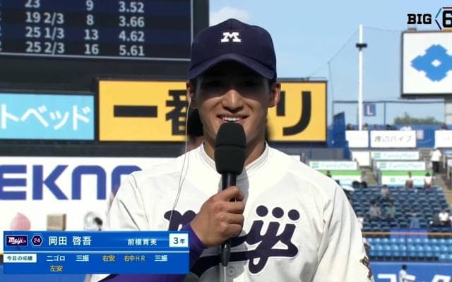 【ヒーローインタビュー】明治大学 岡田啓吾(③前橋育英)