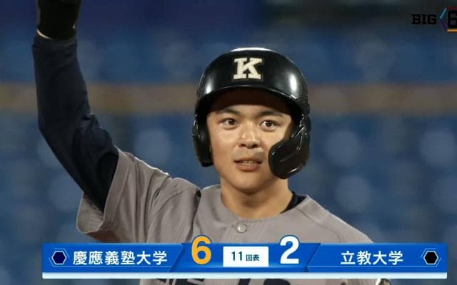 【ハイライト】慶應義塾大学 対 立教大学