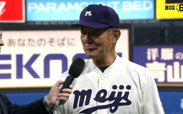 【優勝監督インタビュー】明治大学 戸塚俊美 監督