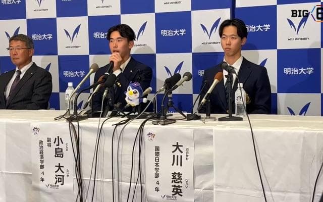 【2025ドラフト】明治大学 小島大河(④東海大相模)埼玉西武ライオンズ ドラフト1位指名記者会見