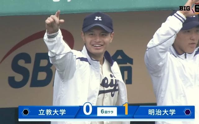 【ハイライト】立教大学 対 明治大学