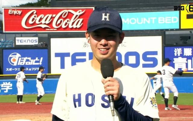 【ヒーローインタビュー】法政大学 野崎慎裕(④県岐阜商)