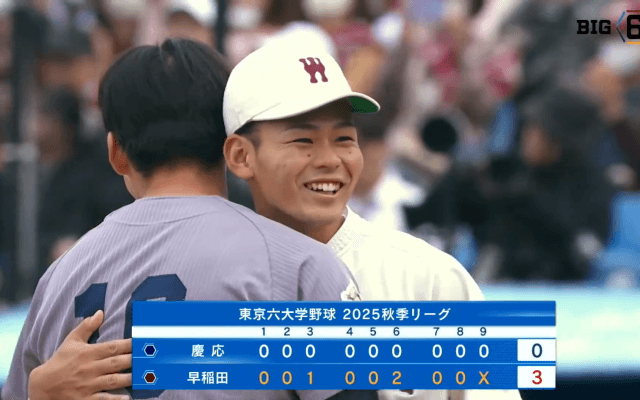 【ハイライト】慶應義塾大学 対 早稲田大学