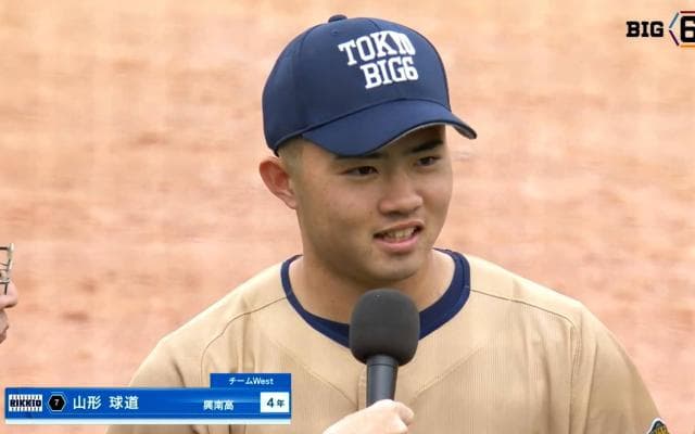【ヒーローインタビュー】チームWest 山形球道(④興南)
