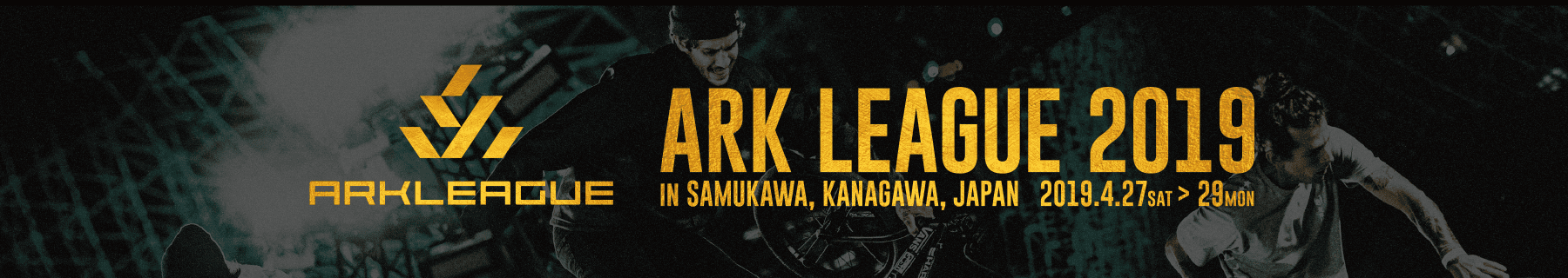 ARK LEAGUE 2019 ライブ配信 | スポーツブル (スポブル)