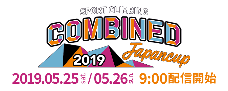 コンバインドジャパンカップ  | スポーツブル (スポブル)