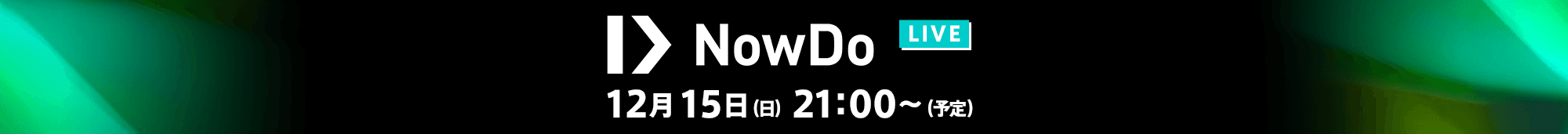 NowDo