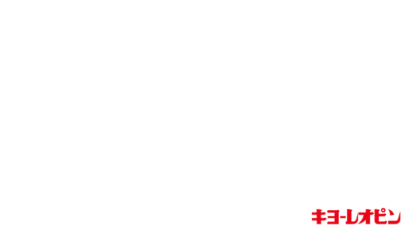 第68回 早慶アイスホッケー春季定期戦
