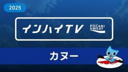 2025年8月3日 カヌー 男子 スプリント・カナディアンペア（500m）決勝