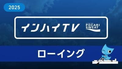 男子ダブルスカル（1日目）