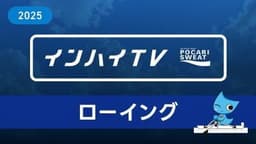 男子ダブルスカル（1日目）