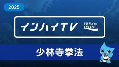 7月24日 1R男子単独演武：準決勝 1コート