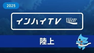 2025年7月28日 陸上競技 男子 800m走 決勝