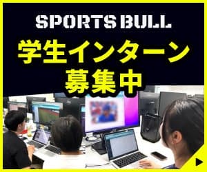 インターン募集バナー