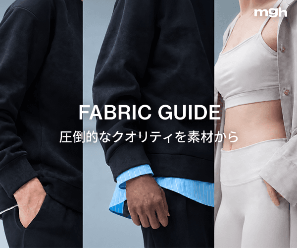 mgh レクタングル（fablic guide）
