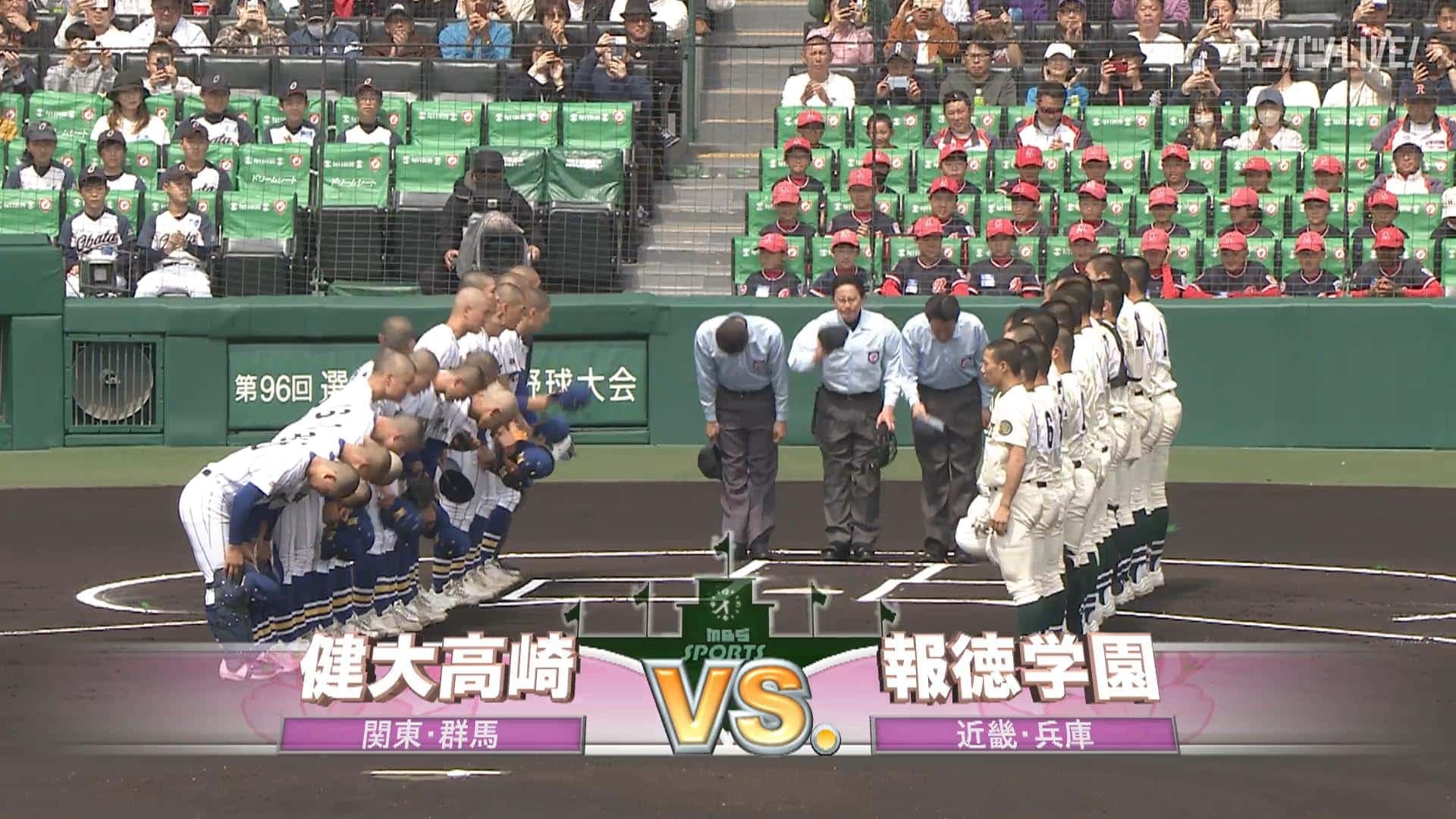 見逃し動画