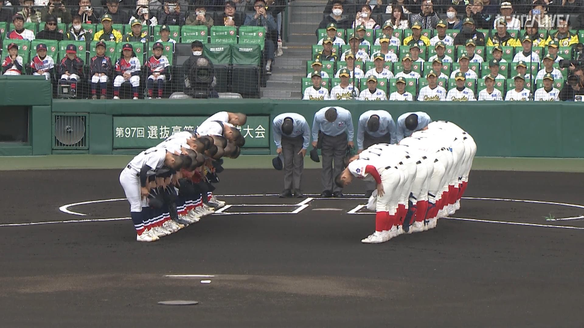 智弁和歌山(和歌山) - 横浜(神奈川)