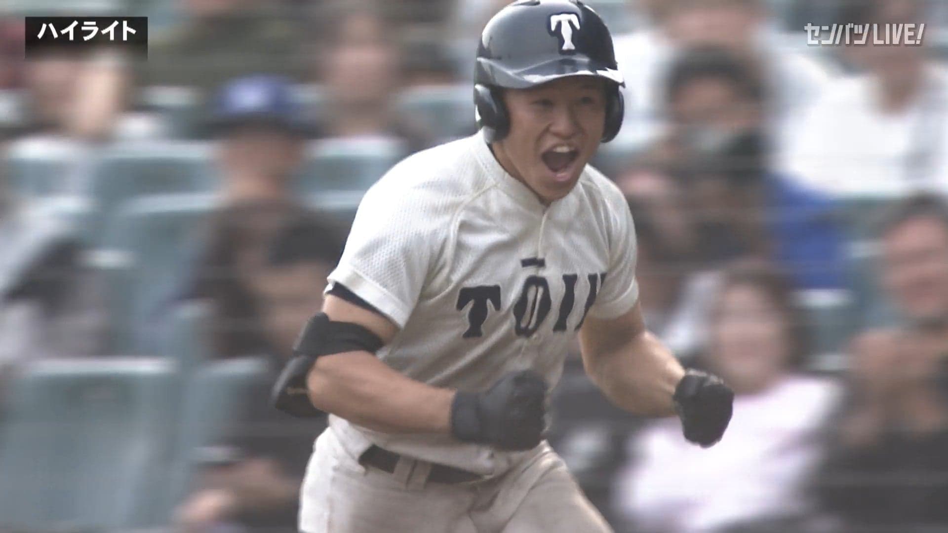 専大松戸(千葉) - 大阪桐蔭(大阪)