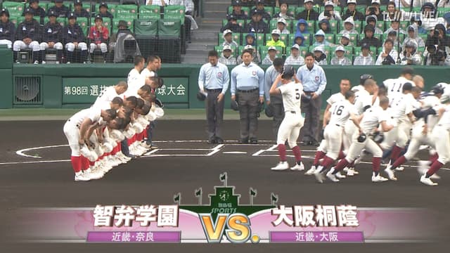 智弁学園(奈良) - 大阪桐蔭(大阪)