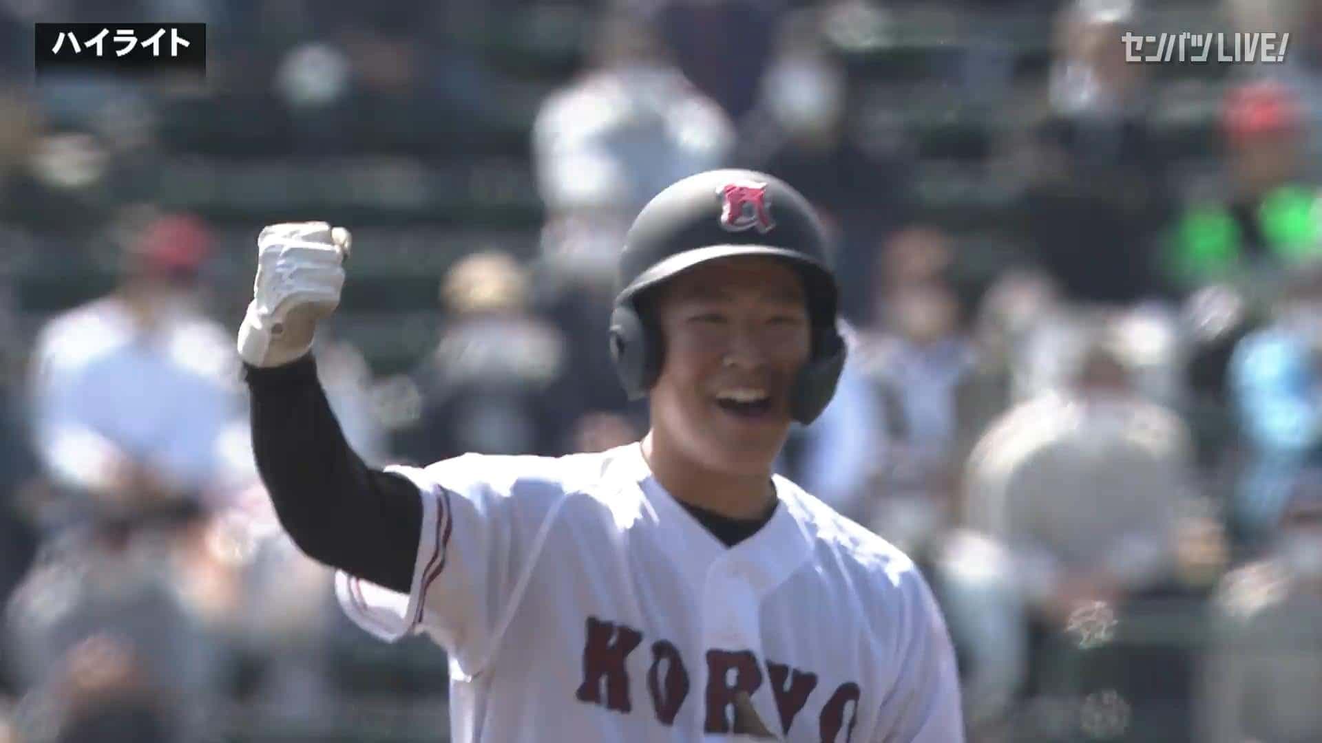 広陵(広島) - 二松学舎大付(東京)｜2回戦 ダイジェスト | センバツ