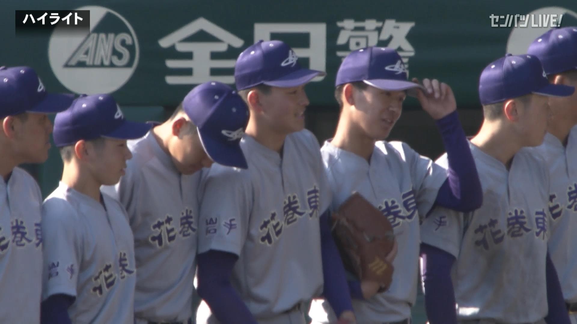 ダイジェスト動画