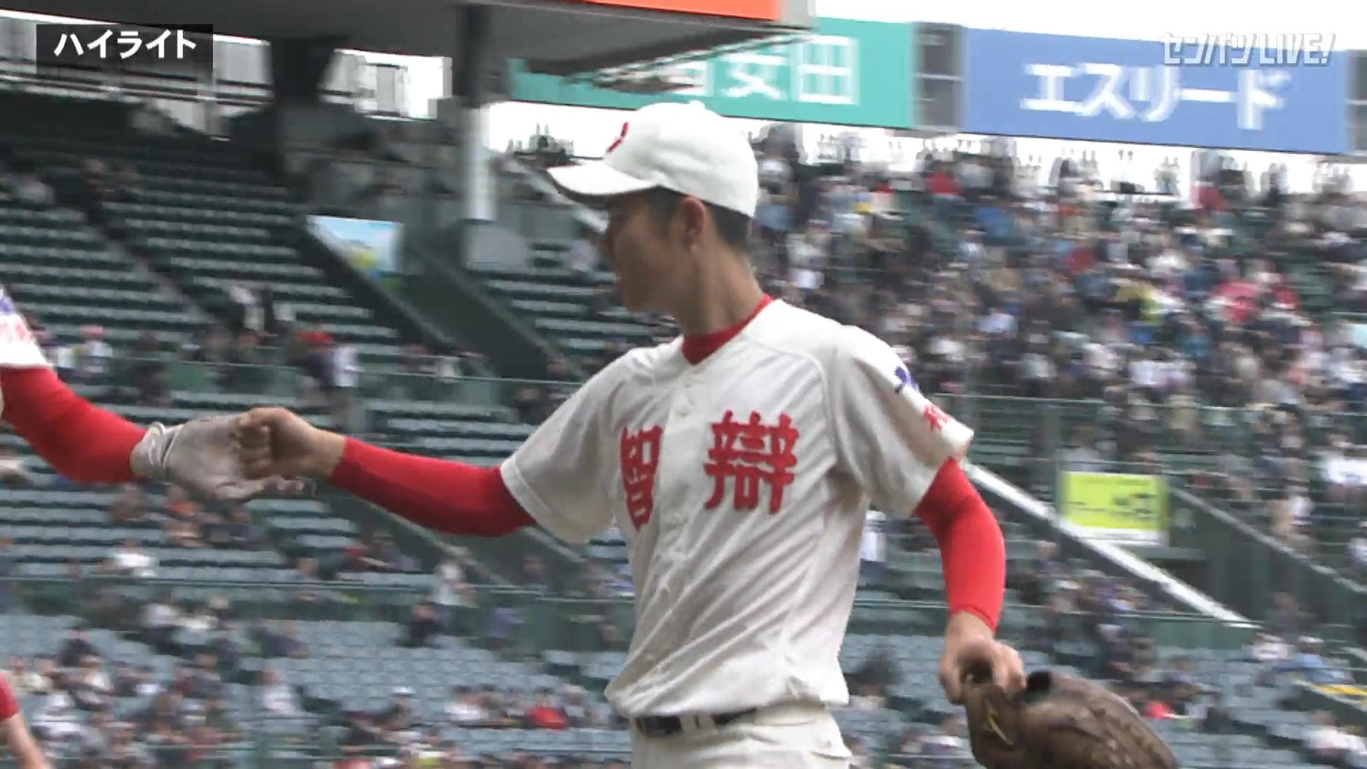 浦和実(埼玉) - 智弁和歌山(和歌山)