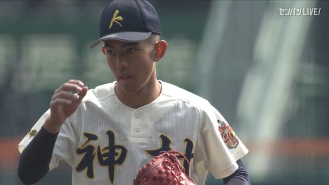 横浜(神奈川) - 神村学園(鹿児島)