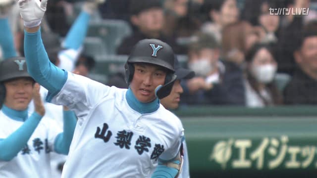 山梨学院(山梨) - 長崎日大(長崎)