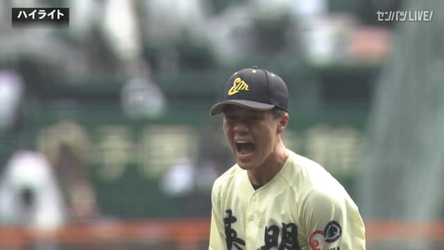 高川学園(山口) - 英明(香川)