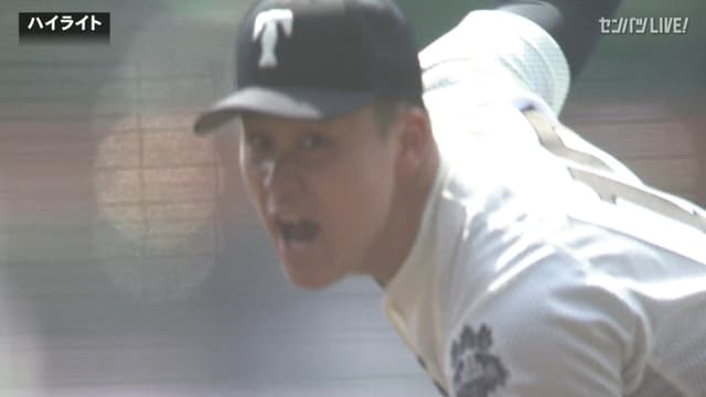 熊本工(熊本) - 大阪桐蔭(大阪)