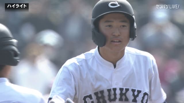 帝京(東京) - 中京大中京(愛知)