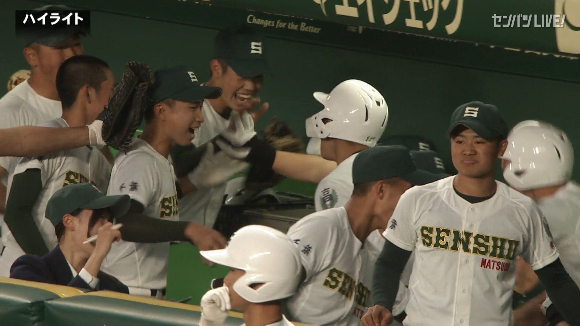 専大松戸(千葉) - 九州国際大付(福岡)