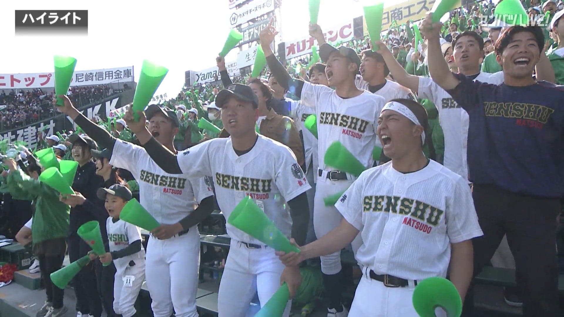 専大松戸(千葉) - 山梨学院(山梨)