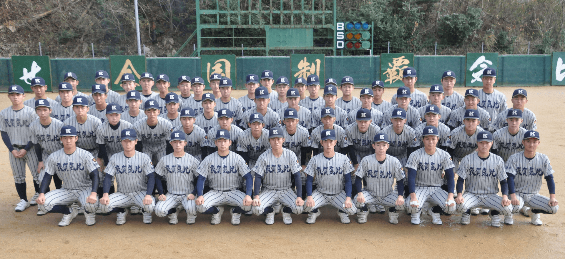 敦賀気比（福井） | センバツLIVE!（選抜高校野球2026年） | スポーツ
