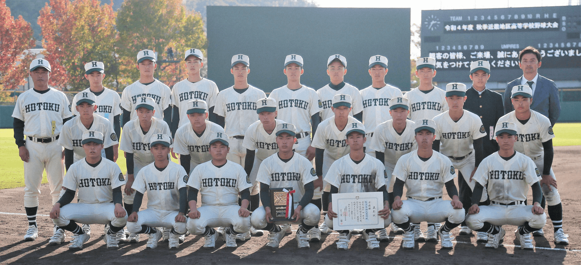 報徳学園（兵庫） | センバツLIVE!（選抜高校野球2026年） | スポーツ