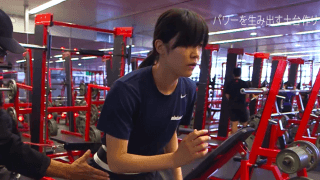 濱田真由が肉体改造。相手選手「全然違う」