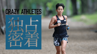 Vol.1 上田藍 尽きないトライアスロンへの情熱