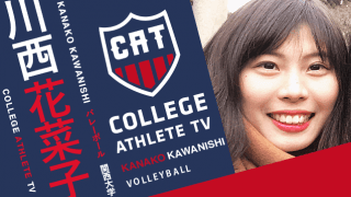 川西花菜子 - 関西大学バレーボール部/ COLLEGE MONSTERS